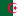 الجزائر
